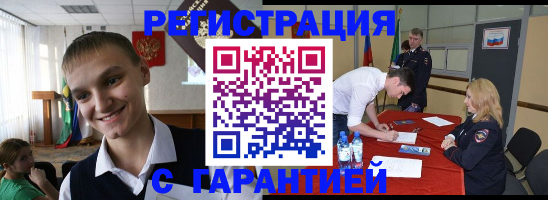 пропишу в квартире в Миллерово